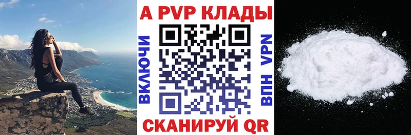 Какие есть наркотики Светлоград Гашиш  Alpha PVP  Галлюциногенные грибы  Меф мяу мяу  Амфетамин 