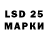Марки 25I-NBOMe 1,5мг Ira Ru