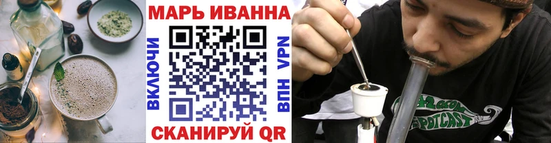 Canna-Cookies конопля  Светлоград 