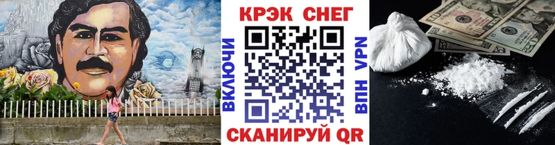 COCAIN Перу  kraken сайт  Светлоград 