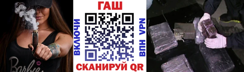 ГАШИШ гарик дарнет шоп Светлоград