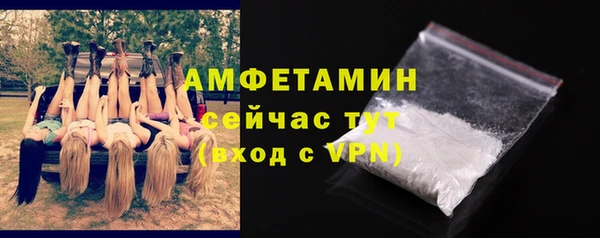 скорость Балахна