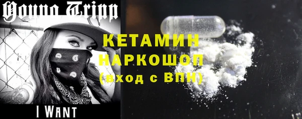 метамфетамин Аркадак