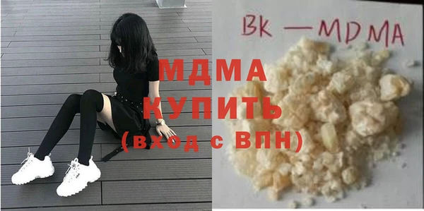 стафф Новозыбков