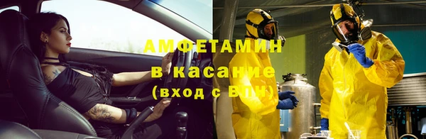 метамфетамин Аркадак