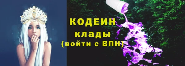 ALPHA PVP Армянск