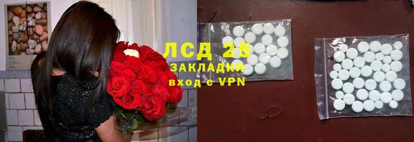 mix Арсеньев