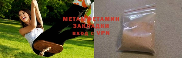 ALPHA PVP Армянск