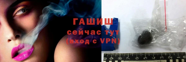 метамфетамин Аркадак