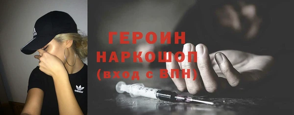 метамфетамин Аркадак