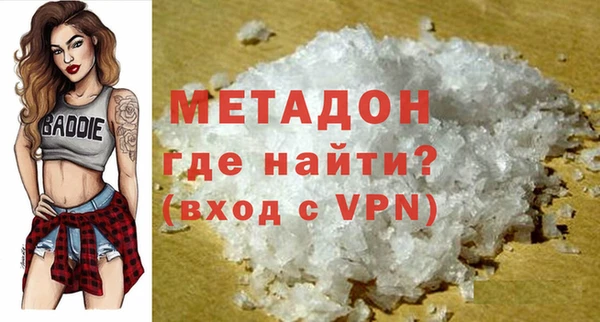 соль курить ск Новодвинск