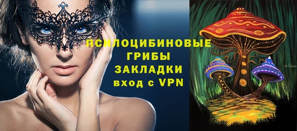 метамфетамин Аркадак