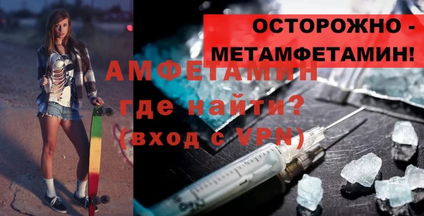 дживик Балабаново