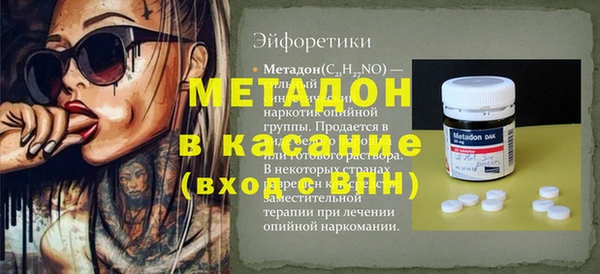 mix Арсеньев