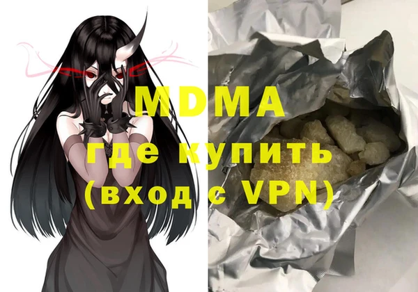 mix Арсеньев