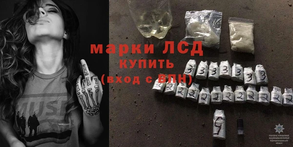 ALPHA PVP Армянск