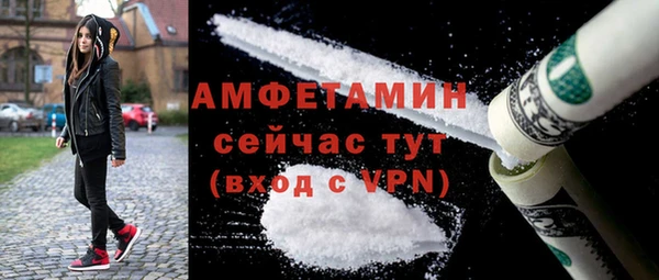 метамфетамин Аркадак
