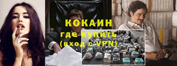 mix Арсеньев