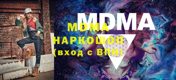 mix Арсеньев