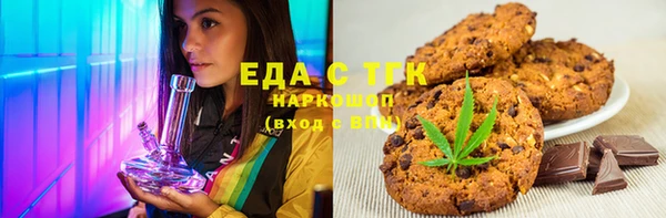 метамфетамин Аркадак