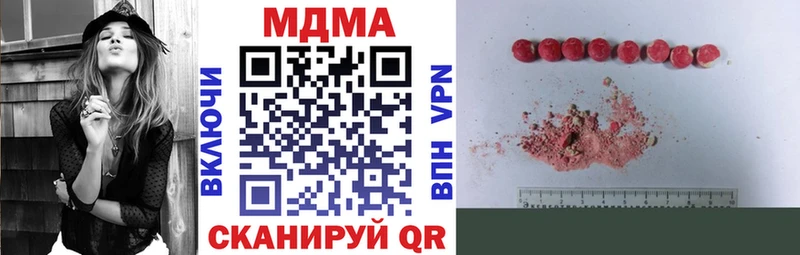МДМА молли  продажа наркотиков  Светлоград 