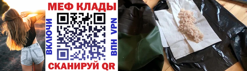 МЯУ-МЯУ VHQ  Светлоград 
