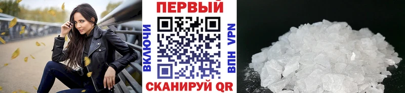 Метамфетамин винт  ОМГ ОМГ tor  Светлоград 