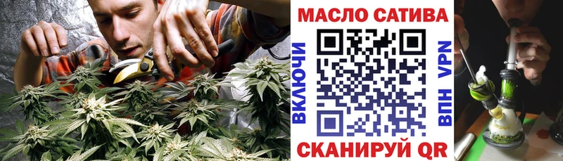 omg   Светлоград  Дистиллят ТГК концентрат 